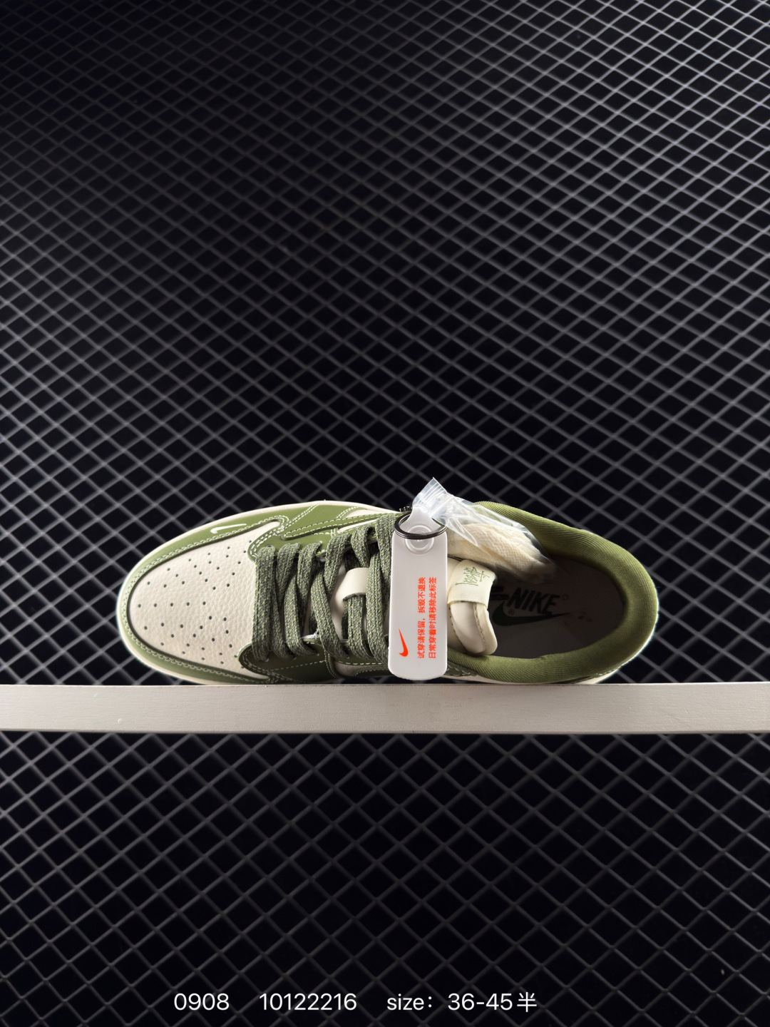 Travis Scott x Air Jordan 1 ” Reverse Mocha “